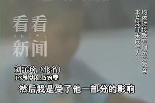 日本门将铃木彩艳遭球迷批评：判断都不好，还好没成“战犯”